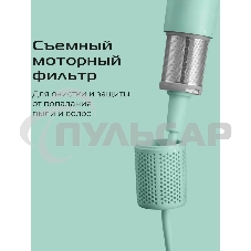 Фен Red Solution F572 1400Вт зеленый/мятный