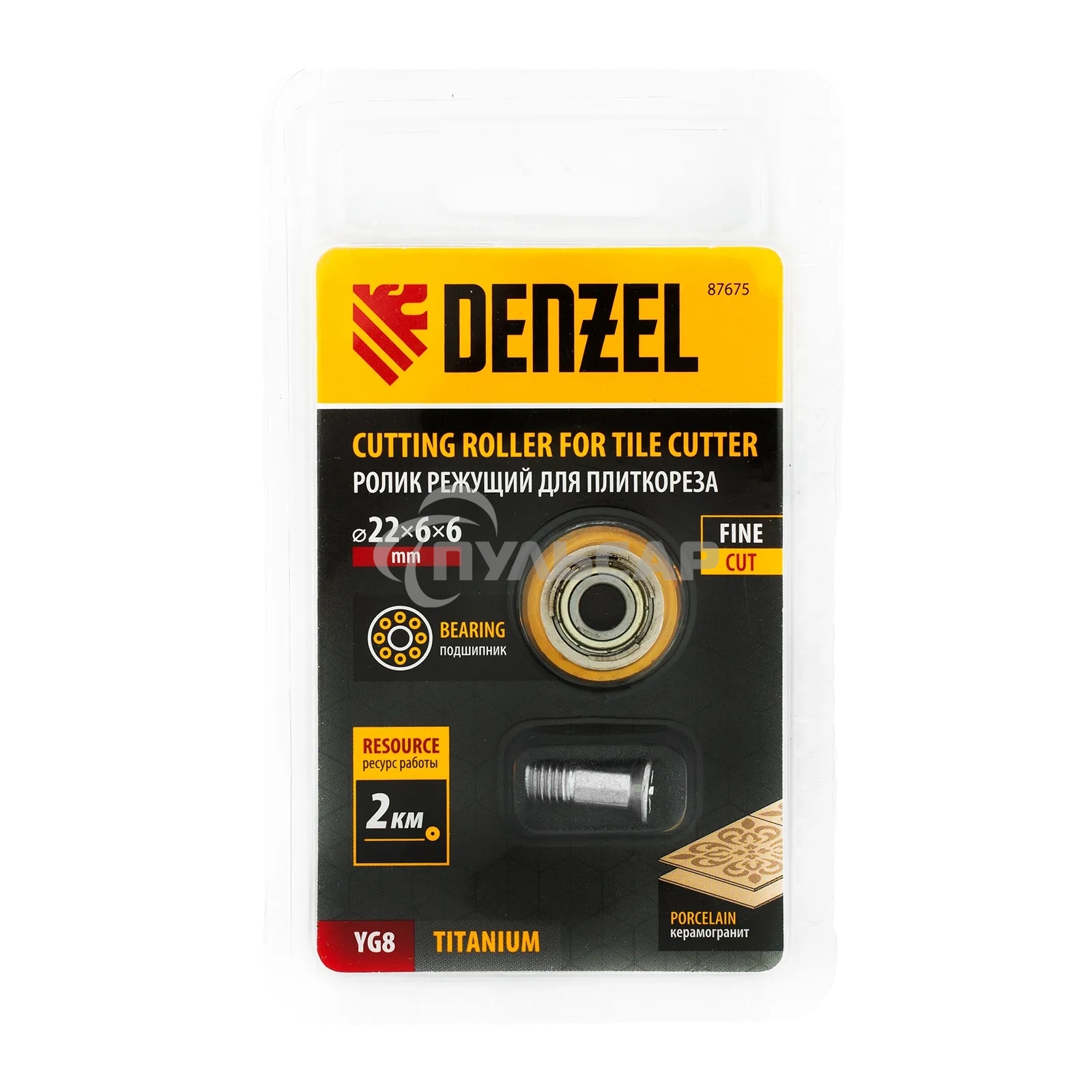 Ролик режущий с подшипником для плиткореза Denzel 22х6х6мм, TiN