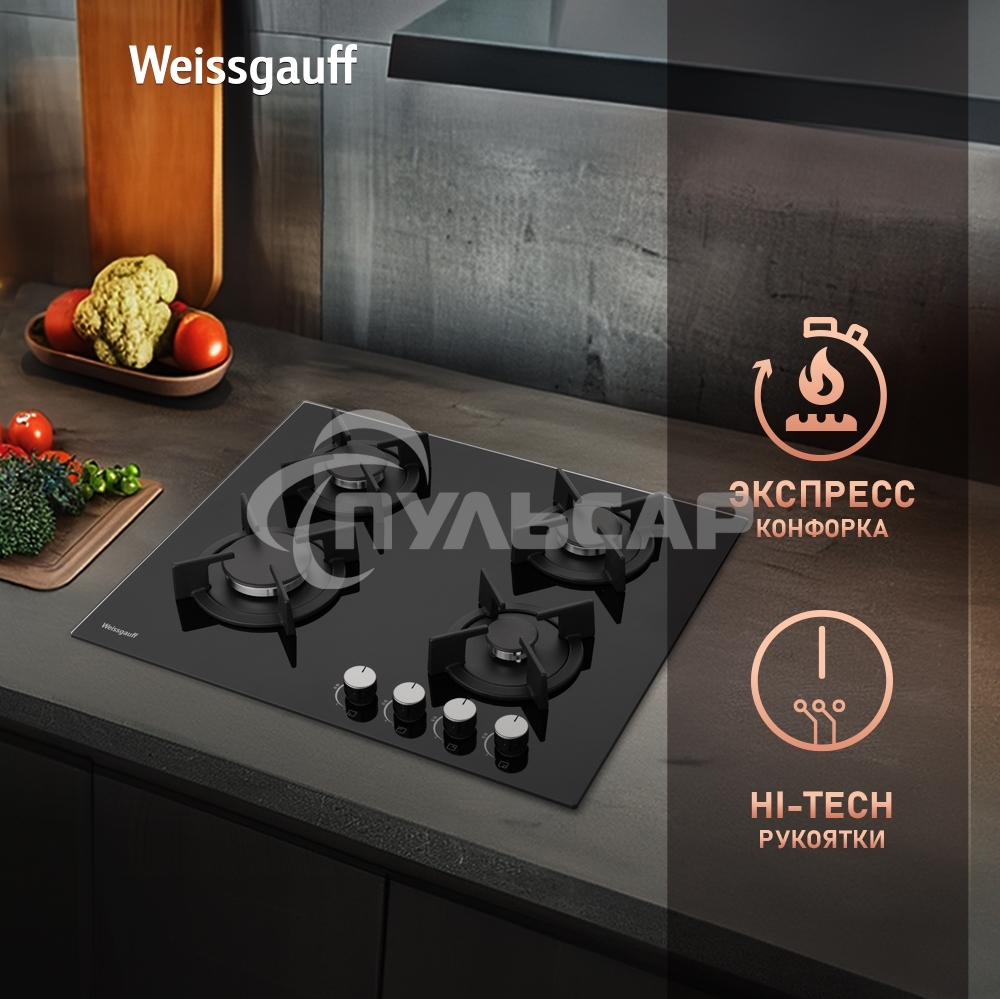 Газовая варочная панель Weissgauff HG 640 BG