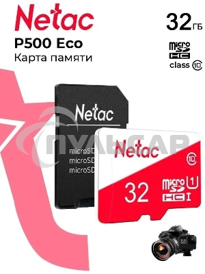 Флеш карта Netac P500 ECO 32Gb MicroSDHC C10 up to 80Mb/s, retail pack with SD Adapter
