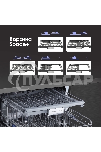 Встраиваемая посудомоечная машина Zigmund & Shtain DW 302.6, черный, 59.8 см, 14 компл., 44 дБ, класс A+++