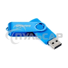 Флешка USB Smartbuy R/W (SB064 Gb2TWB) UFD 2.0 064 Gb,Twist Blue синий