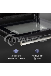 Духовой шкаф электрический Zigmund & Shtain E 153 B черный