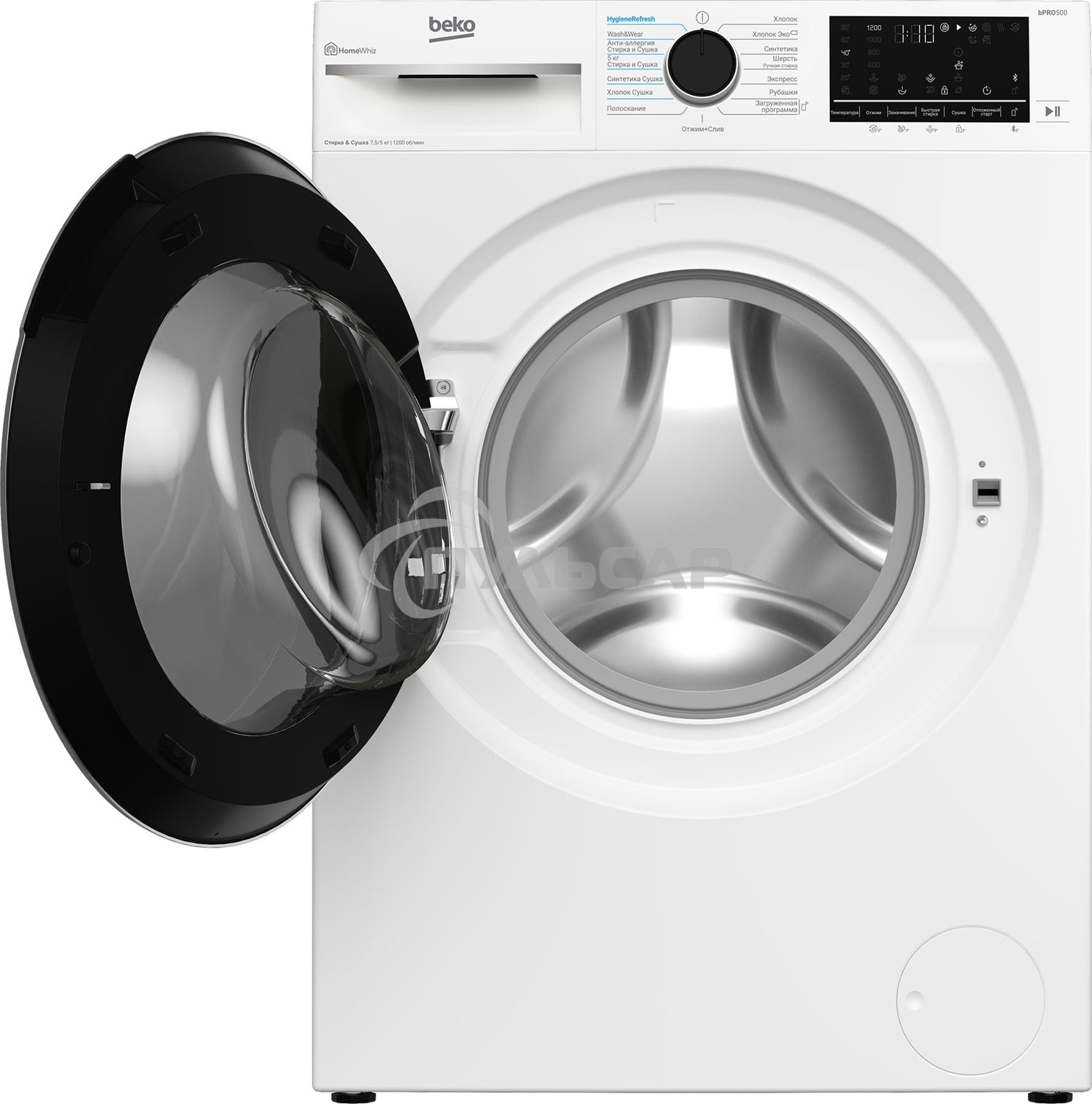 Стирально-сушильная машина Beko B3DFR57H23W белый, загрузка фронтальная 7,5 кг, 1200 об/мин., класс: В