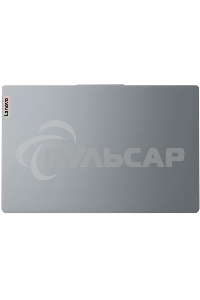 Ноутбук Lenovo IdeaPad Slim 3 15AMN8 IPS Ryzen 5 7520U 8Gb SSD 512Gb AMD Radeon 610M 15,6 FHD No OS Grey