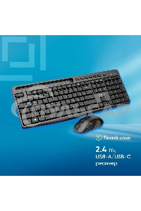 Комплект клавиатура + мышь Оклик S275W клав:черный мышь:черный USB беспроводная slim Multimedia (1993113)