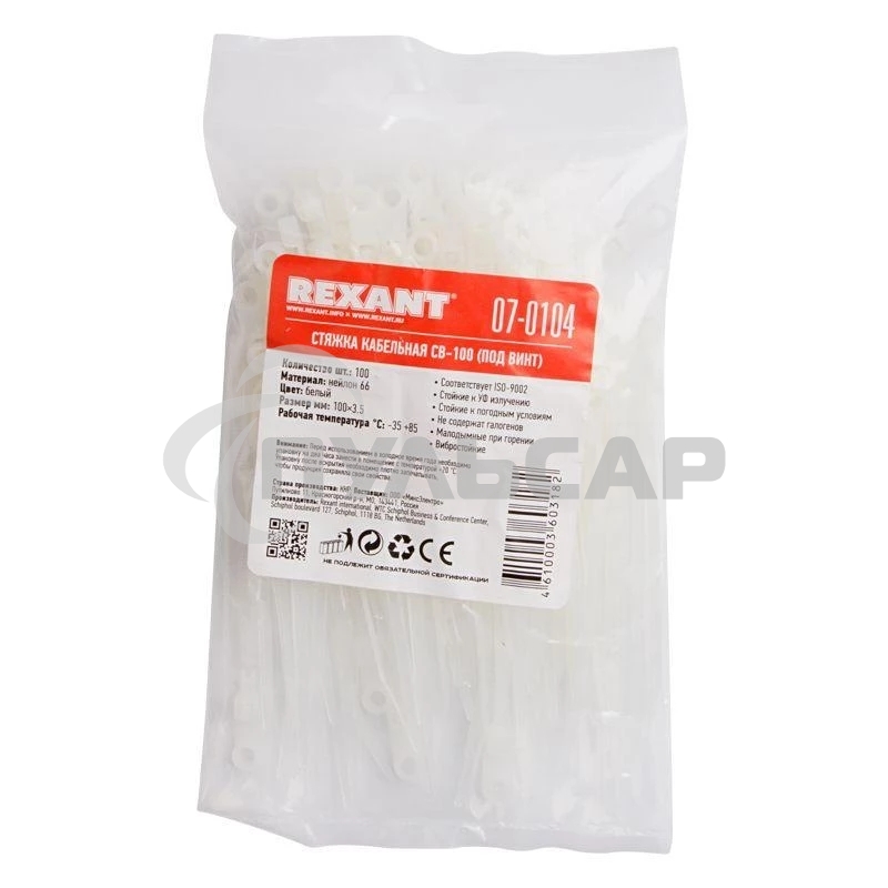 Хомут кабельный Rexant 07-0104 3.6х100 нейл. белый (уп.100 шт)