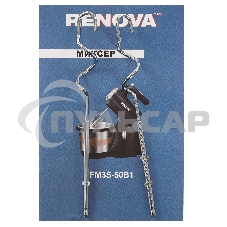 Миксер RENOVA FM3S-50B1