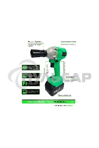 Гайковерт Zitrek Crusher 20-Li аккум. патрон:квад.1/2