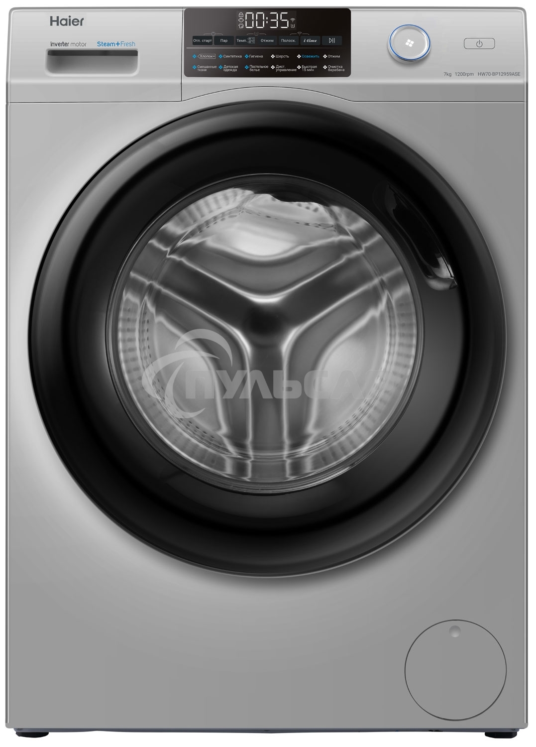 Стиральная машина Haier HW70-BP12959ASE серебристая, загрузка фронтальная 7кг, 1200 об/мин., класс: A+++