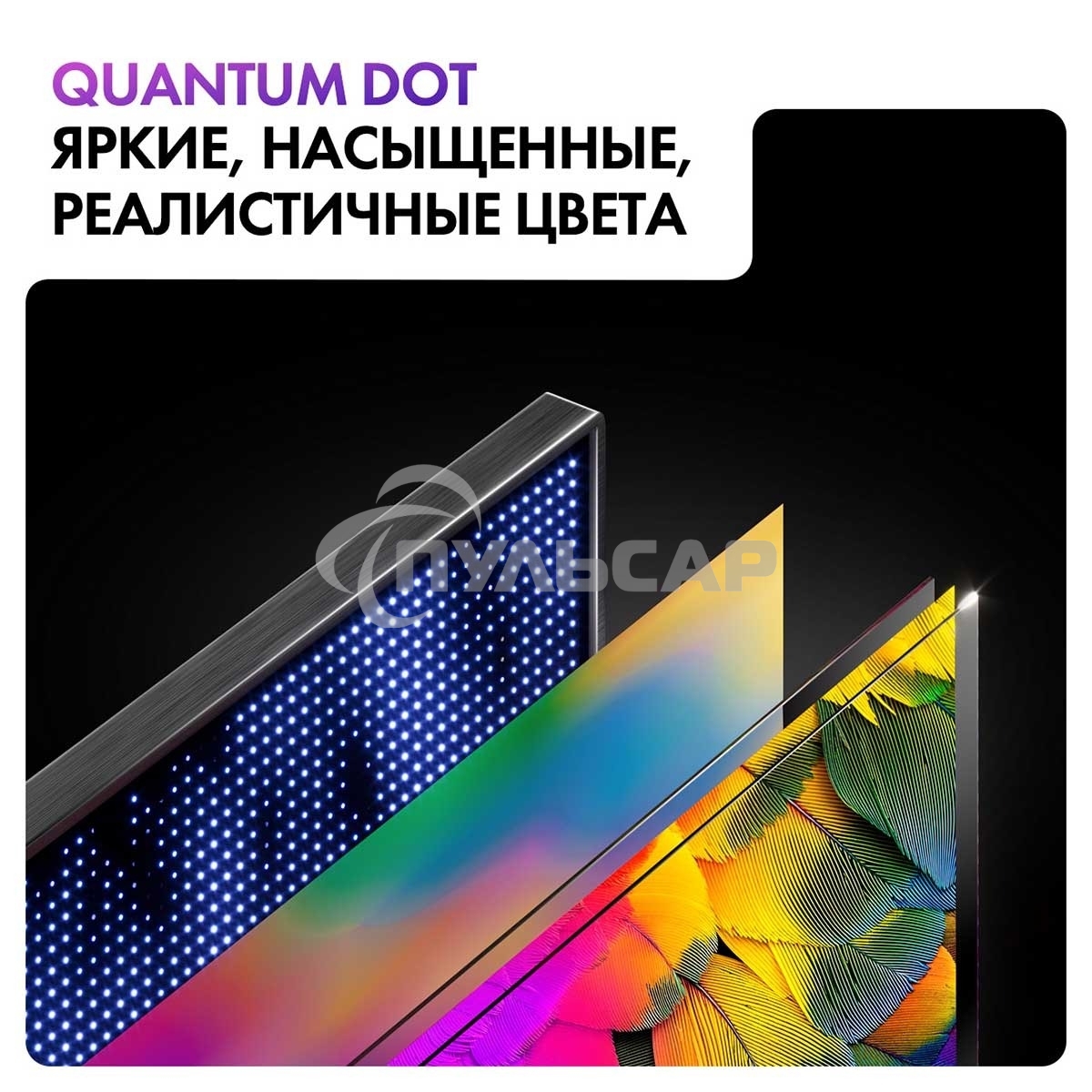 Телевизор Haier 65 Smart TV S6 черный HQLED 4K UHD 144Hz Android