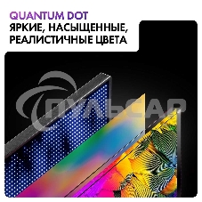 Телевизор Haier 65 Smart TV S6 черный HQLED 4K UHD 144Hz Android