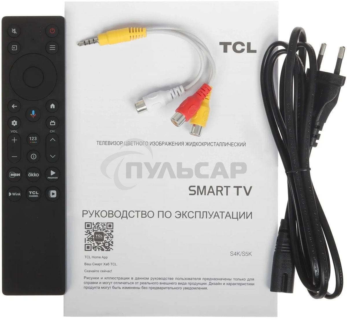 Телевизор TCL 32