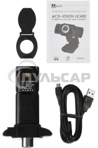 Веб-камера ACD-Vision UC400 CMOS 1.3МПикс, 1280x720p, 30к/с, микрофон встр., USB 2.0, шторка объектива, универс. крепление, черный корп.