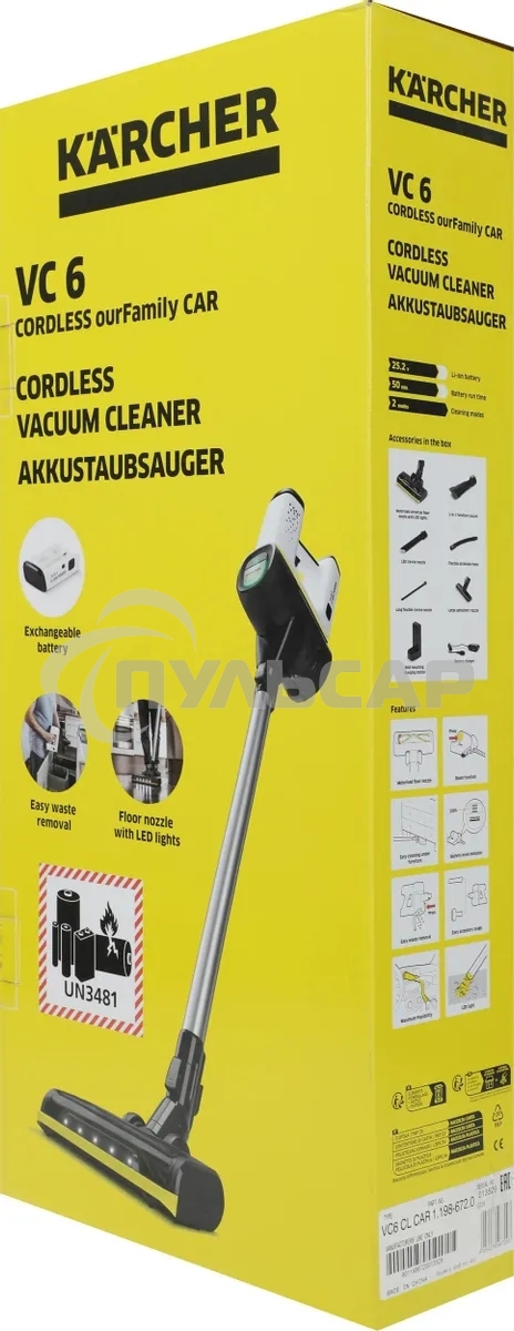 Пылесос вертикальный/ручной Karcher VC 6 Cordless ourFamily Car черный/белый, питание от аккумулятора, 250 Вт, уборка сухая, пылесборник 0.8 л, работа от АКБ max 50 мин