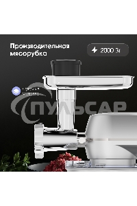 Кухонный комбайн Zigmund & Shtain ZKM-1050