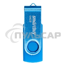 Флешка USB Smartbuy R/W (SB064 Gb2TWB) UFD 2.0 064 Gb,Twist Blue синий