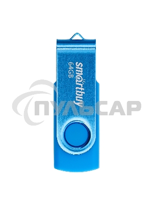 Флешка USB Smartbuy R/W (SB064 Gb2TWB) UFD 2.0 064 Gb,Twist Blue синий