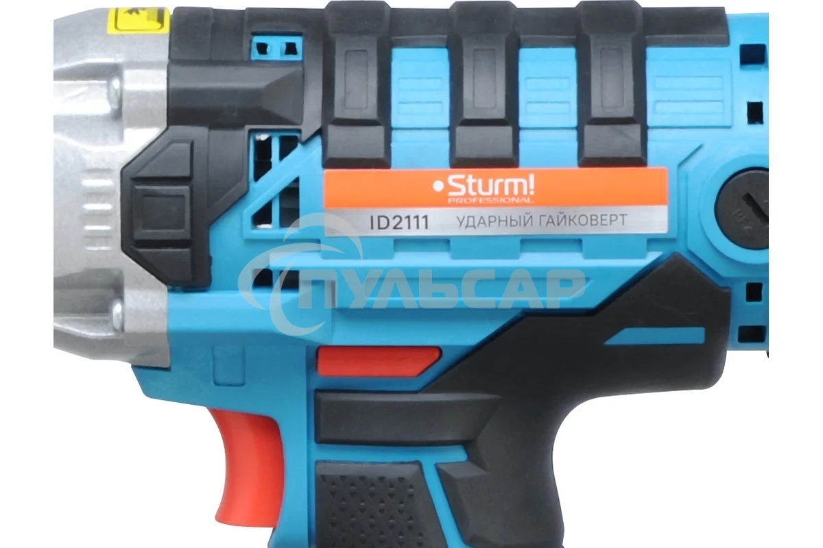 Гайковерт ударный Sturm! ID2111
