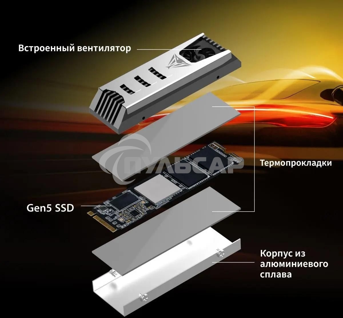 Накопитель SSD Patriot Viper PV553, 1Tb, PCIe 5.0 x4, M.2 2280, NVMe, R/W 11700/9500, активное охлаждение