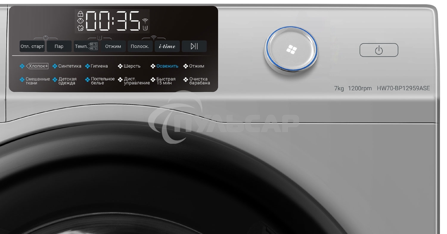 Стиральная машина Haier HW70-BP12959ASE серебристая, загрузка фронтальная 7кг, 1200 об/мин., класс: A+++