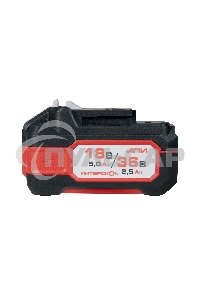 Аккумулятор API-5 (2.5)/18(36) INTERSKOL