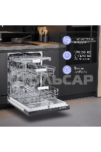 Встраиваемая посудомоечная машина Zigmund & Shtain DW 302.6, черный, 59.8 см, 14 компл., 44 дБ, класс A+++