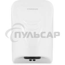 Сушилка для рук Starwind SW-HD814 600Вт белый