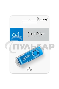 Флешка USB Smartbuy R/W (SB064 Gb2TWB) UFD 2.0 064 Gb,Twist Blue синий