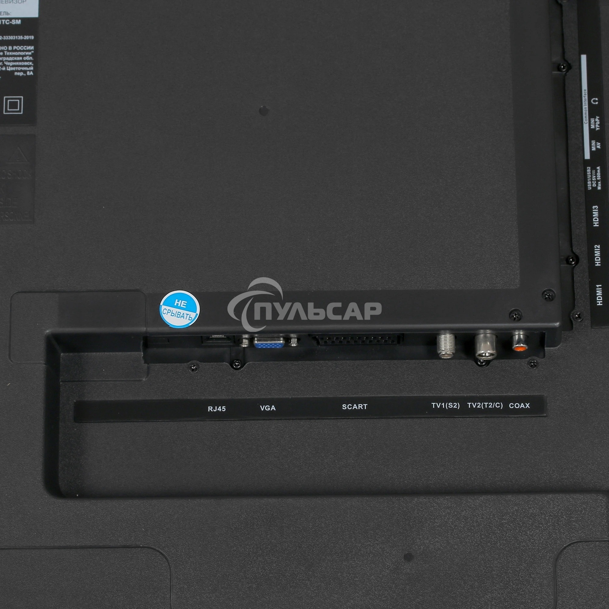 Телевизор PolarLine 65