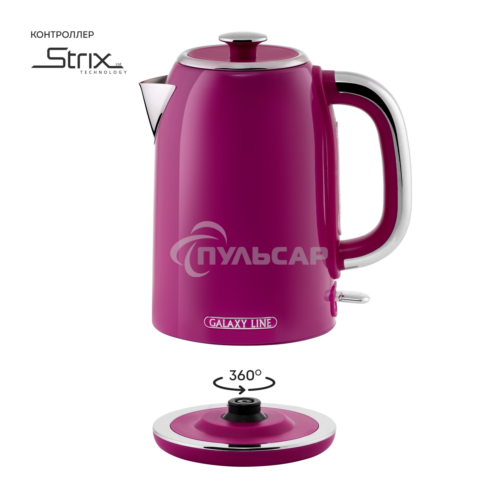 Чайник электрический Galaxy Line GL 0346, малиновый джем, металл, 2200 Вт, 1,7 л