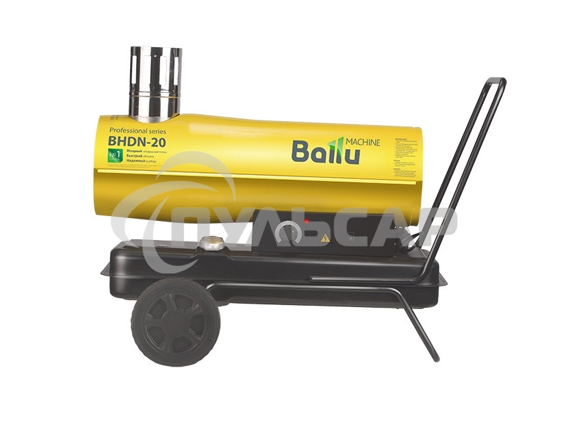 Пушка дизельная непрямого нагрева Ballu BHDN-20