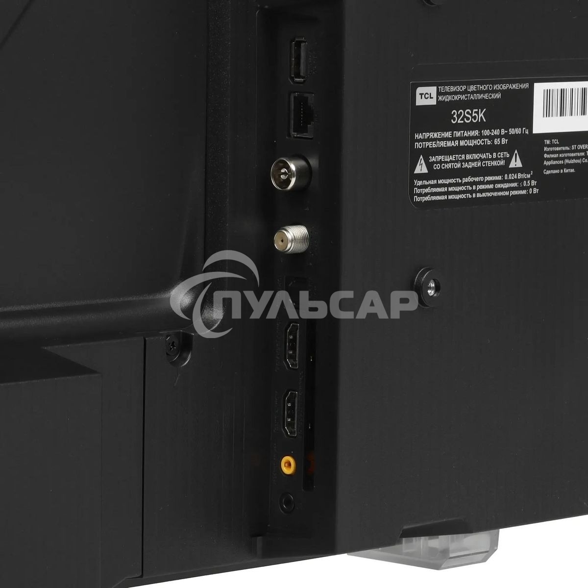 Телевизор TCL 32