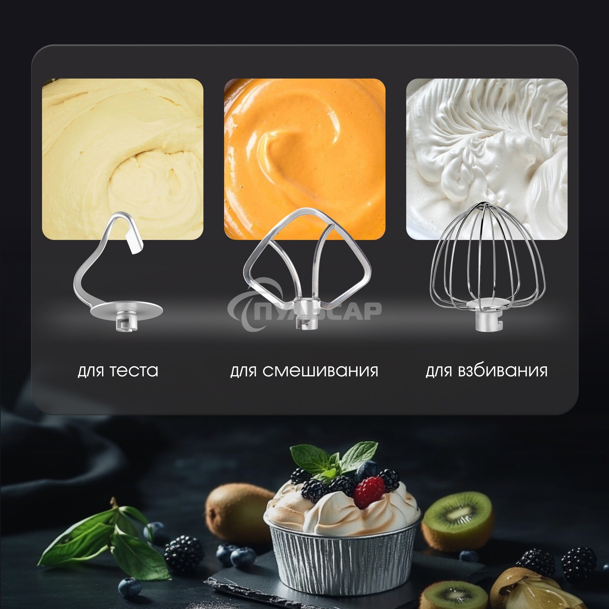 Кухонный комбайн Zigmund & Shtain ZKM-1050