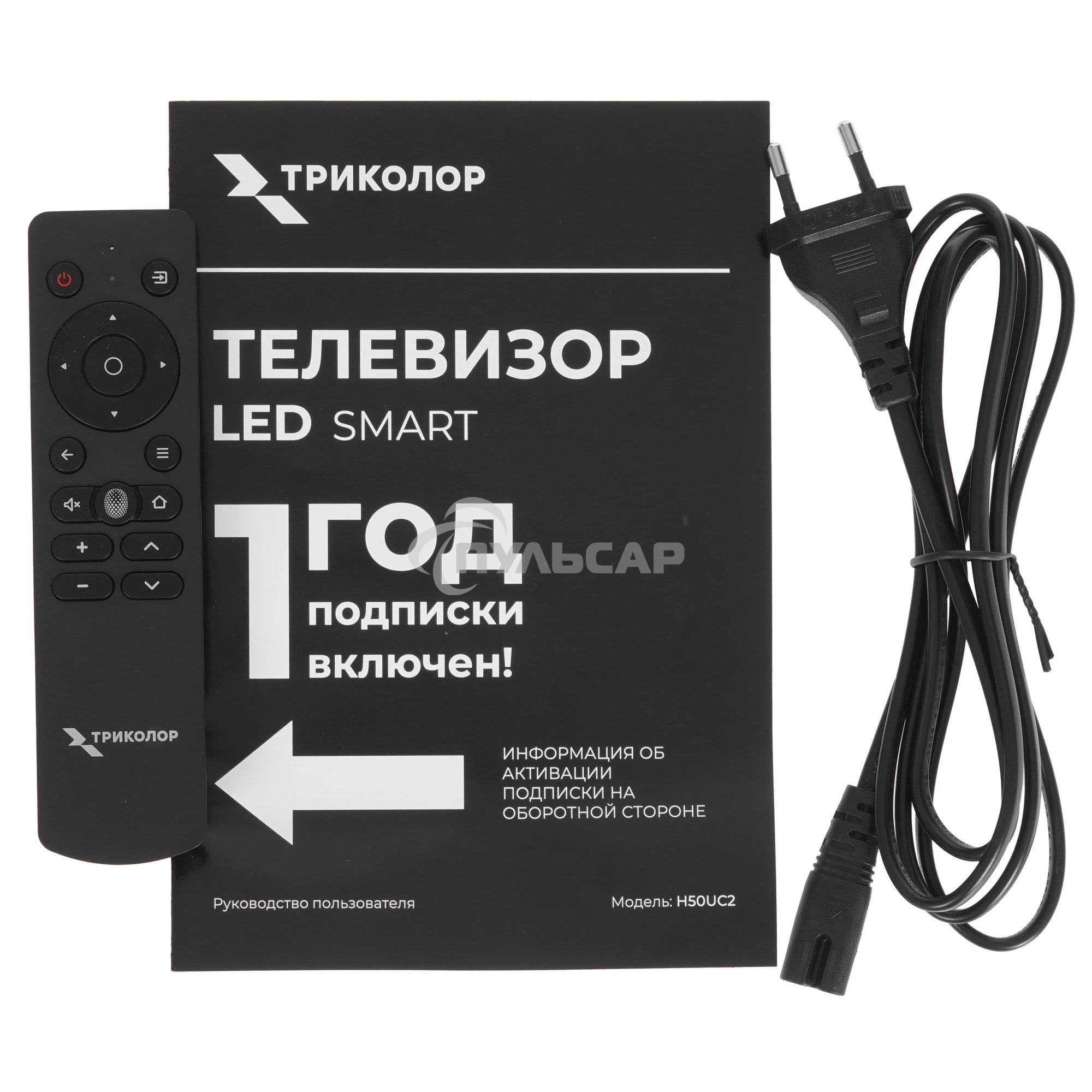 Телевизор Триколор 50