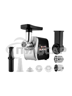 Мясорубка электрическая BRAYER BR1608