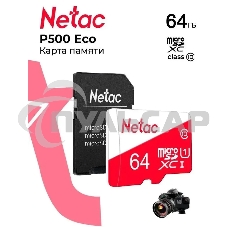 Флеш карта Netac P500 ECO 64Gb MicroSDXC U1/C10 up to 80Mb/s, retail pack with SD Adapter