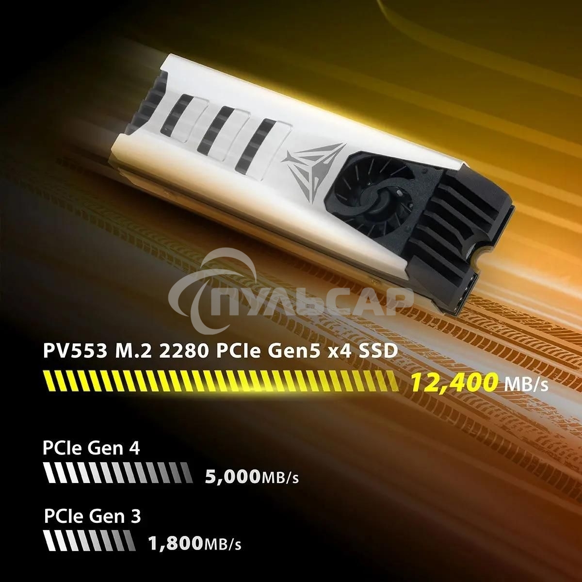 Накопитель SSD Patriot Viper PV553, 1Tb, PCIe 5.0 x4, M.2 2280, NVMe, R/W 11700/9500, активное охлаждение