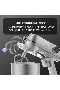 Кухонный комбайн Zigmund & Shtain ZKM-1050