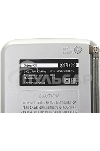 Радиоприемник Сигнал Эфир-01, серебристый