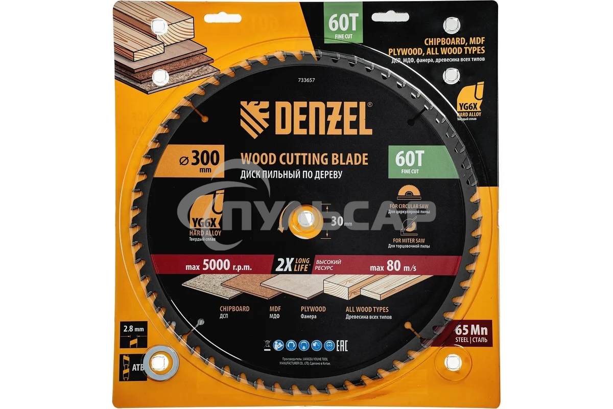 Пильный диск по дереву Denzel ф300 х 30 мм, 60 зубьев 733657