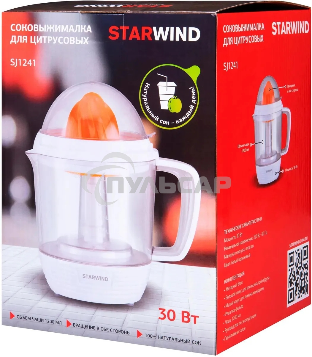 Соковыжималка цитрусовая Starwind SJ 1241 30Вт рез.сок.:1200мл. белый/прозрачный