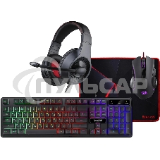 Игровой набор клавиатура + мышь + коврик + гарнитура Redragon S137 RU