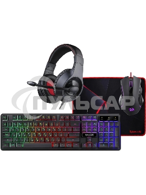 Игровой набор клавиатура + мышь + коврик + гарнитура Redragon S137 RU