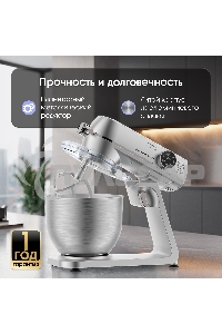 Кухонный комбайн Zigmund & Shtain ZKM-1050