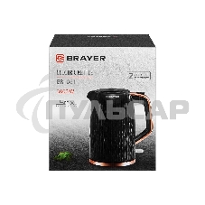 Чайник электрический BRAYER BR1061