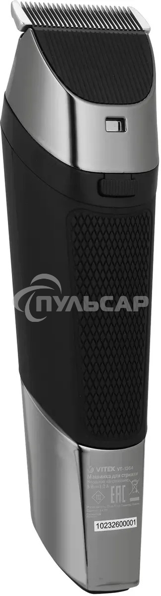 Машинка для стрижки Vitek VT-1364 разноцветный