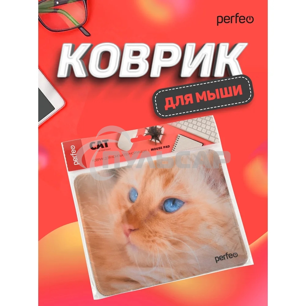 Коврик для мыши PERFEO PF_D0667 