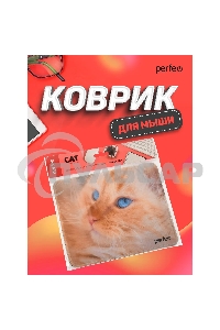 Коврик для мыши PERFEO PF_D0667 
