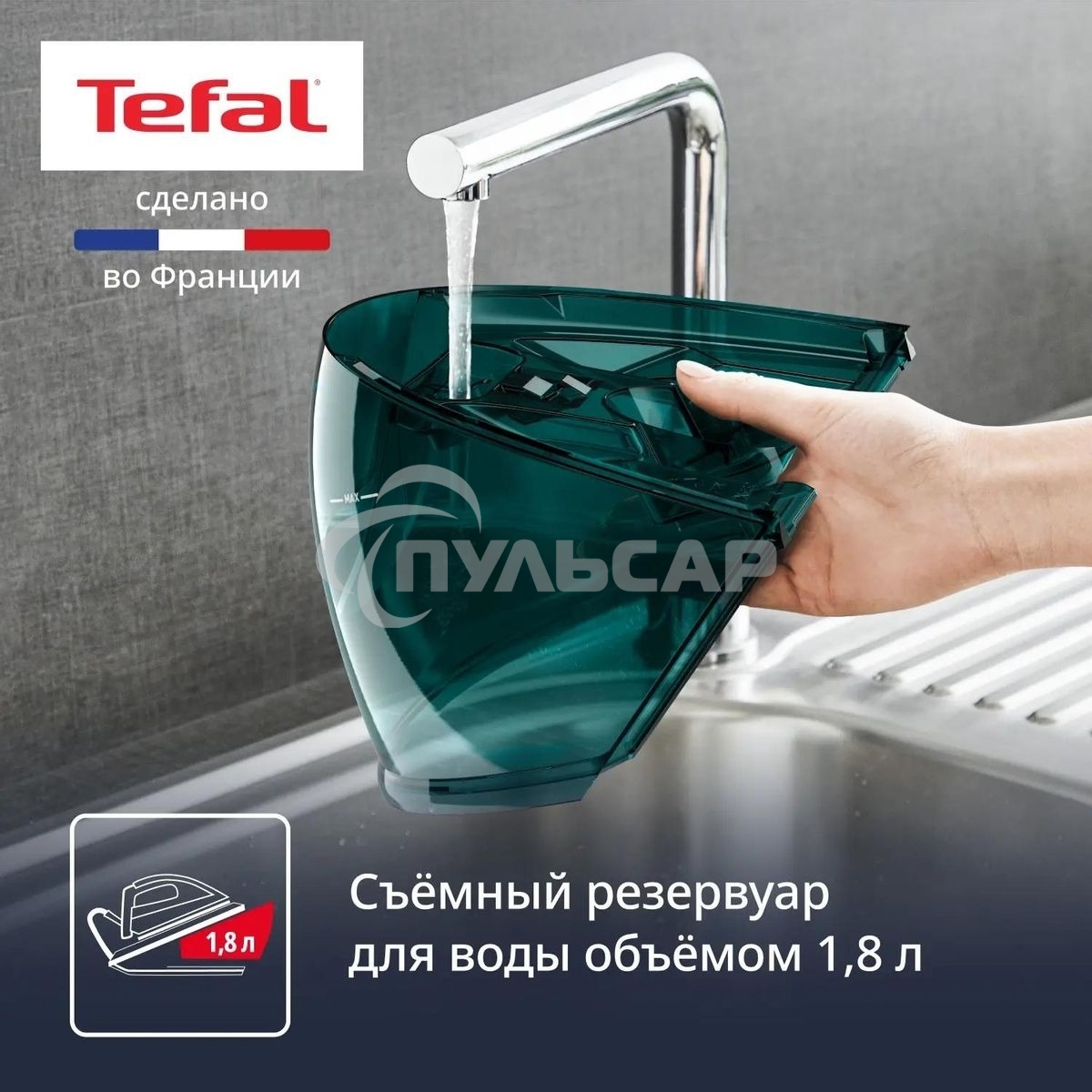 Парогенератор Tefal Pro Express Eco GV9E21E0, зеленый/белый